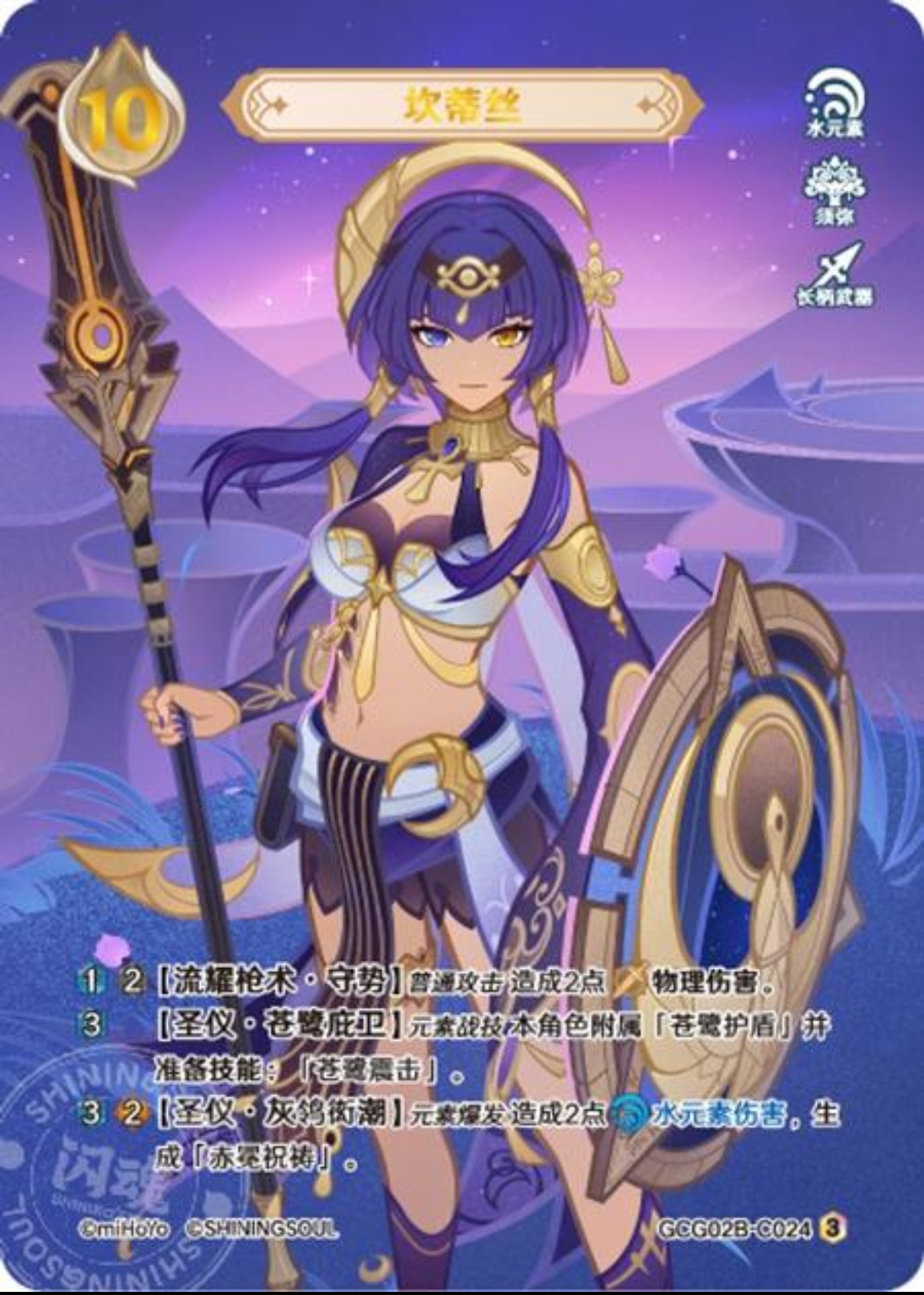 キャンディス
